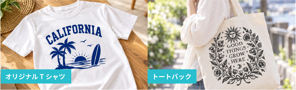 cloChe Tシャツ 手作り 転写例