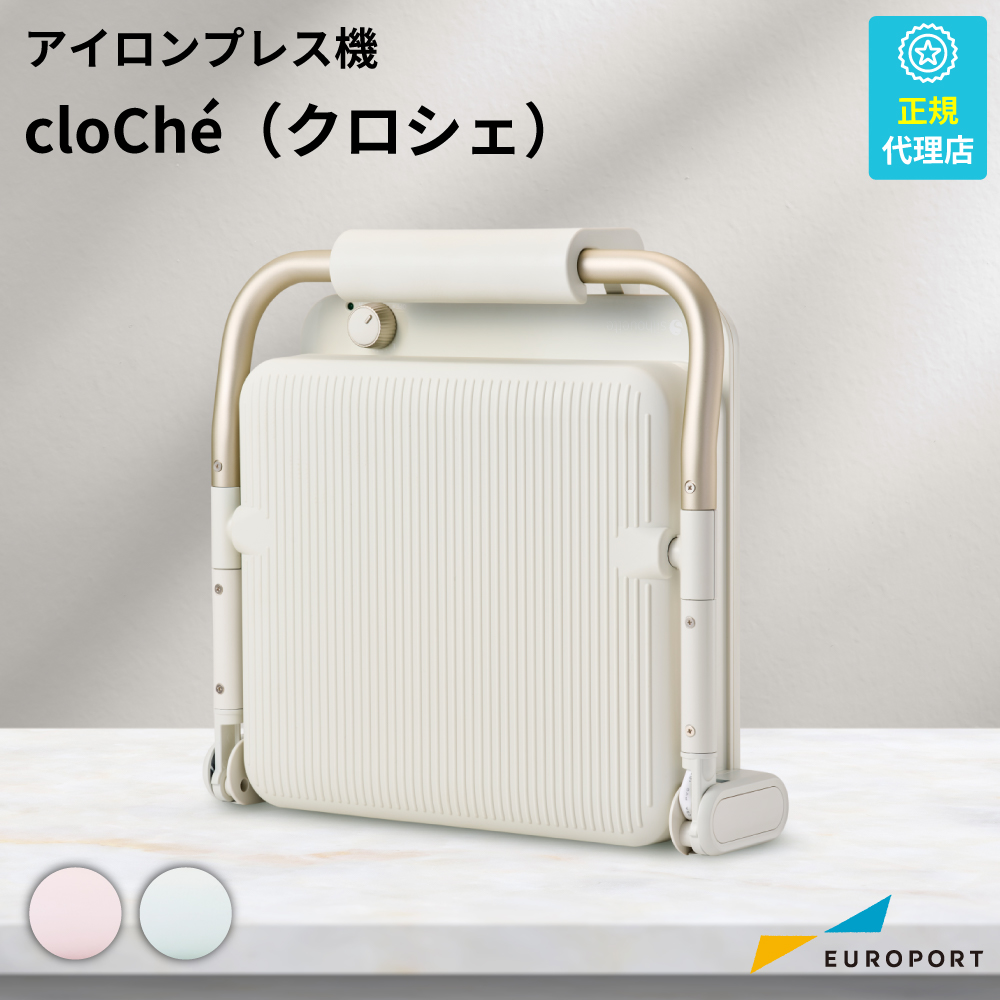 cloChe（クロシェ）製品画像