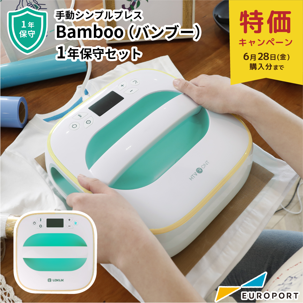 Bamboo（バンブー）&SDX1010EP