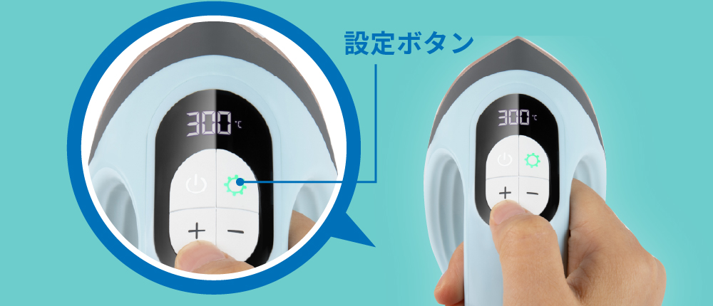 自動電源オフ機能