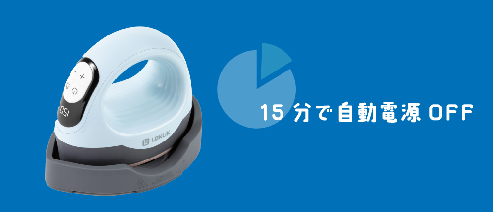 安全設計