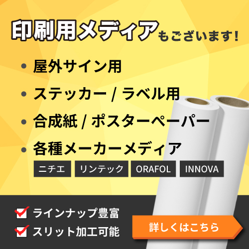PC版