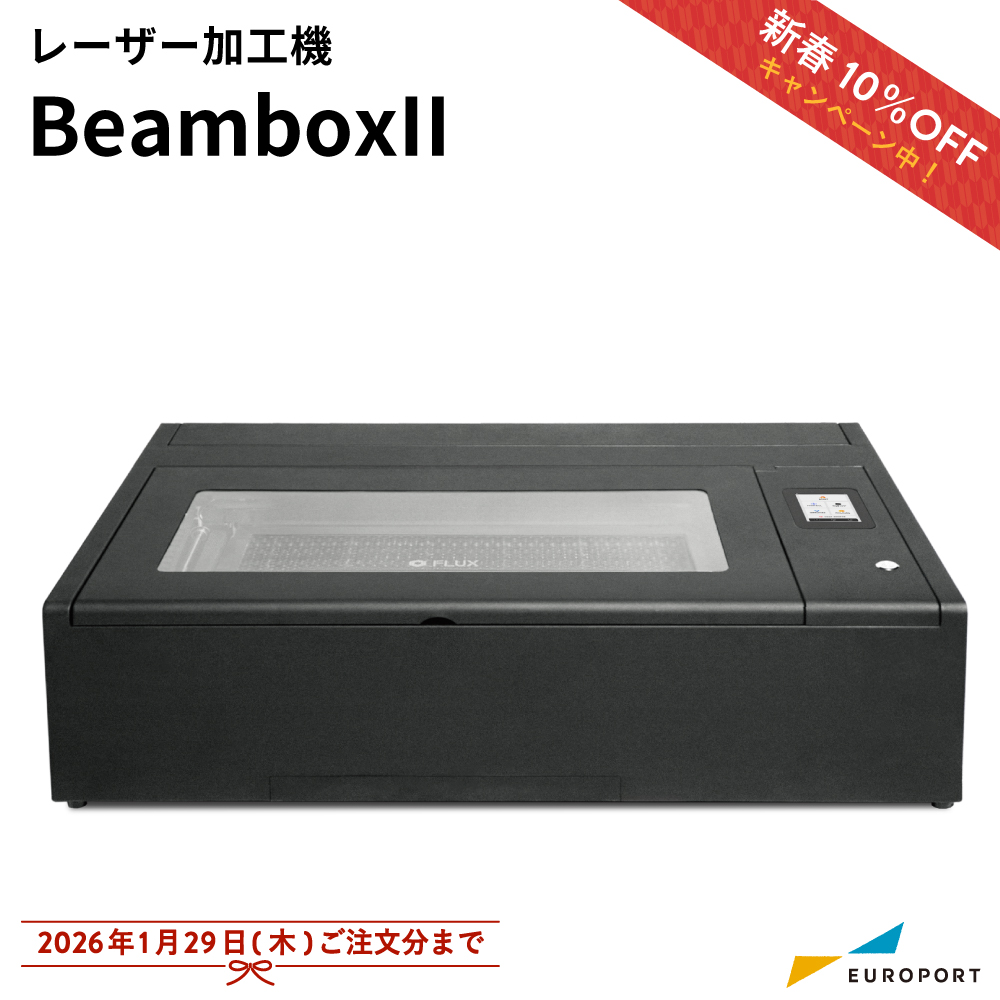 BeamboxII