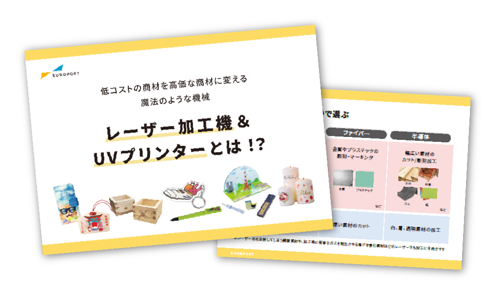 相性抜群のレーザー加工機＆UVプリンターって？