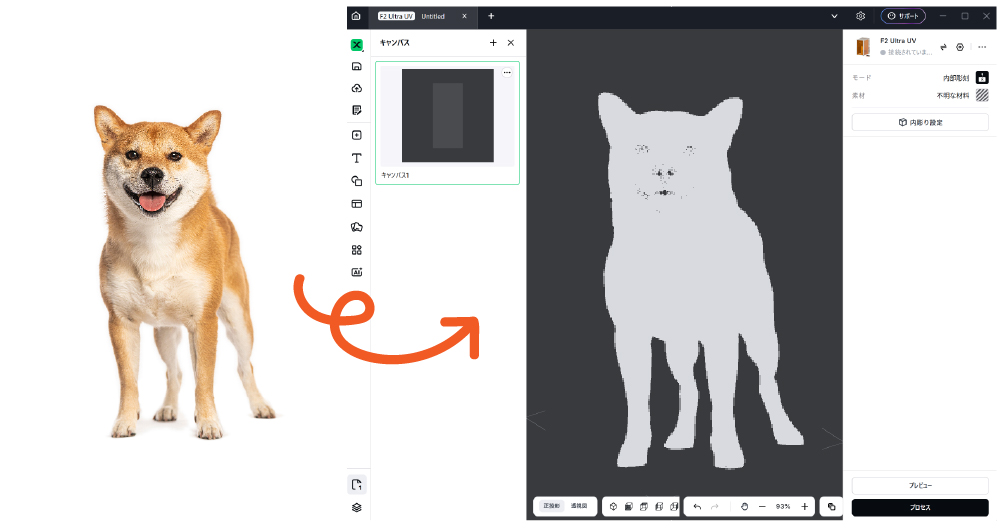 xTool Studio AI 3Dモデル生成イメージ