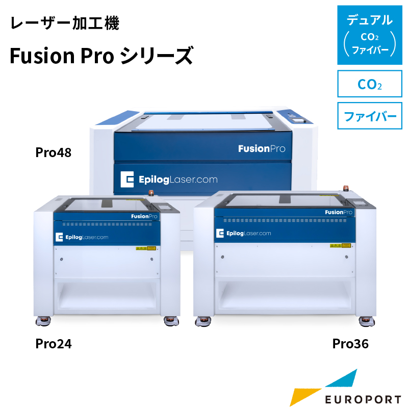 レーザー加工機 エピログ Fusion Pro 32