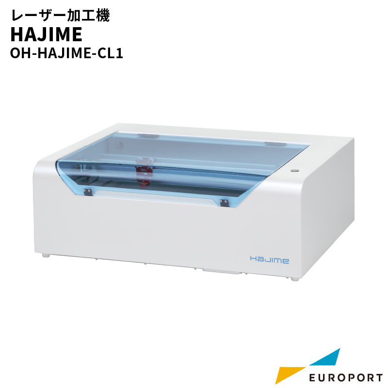 ユーロポート株式会社 / レーザー加工機 HAJIME CL1 PLUS OH-HAJIME-CL1P