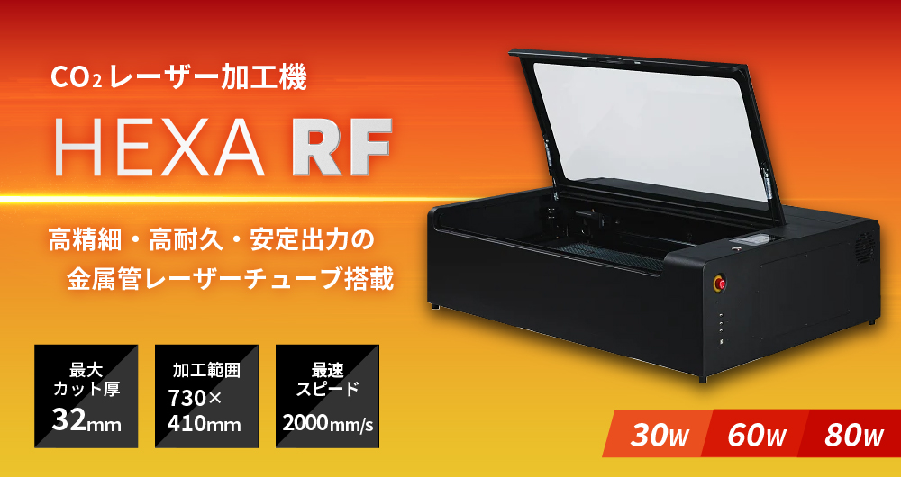 製品バナー