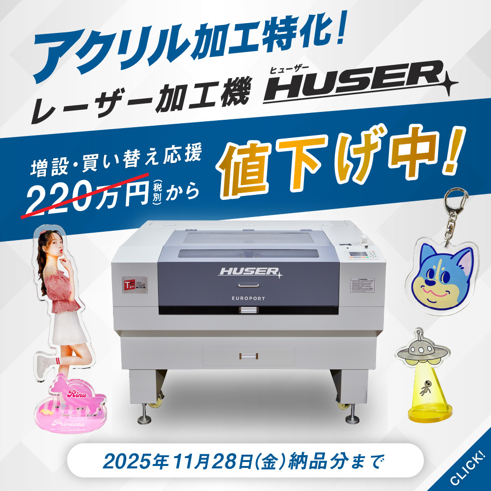 PC版