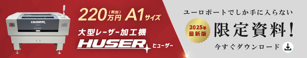 ビジネスパッケージ