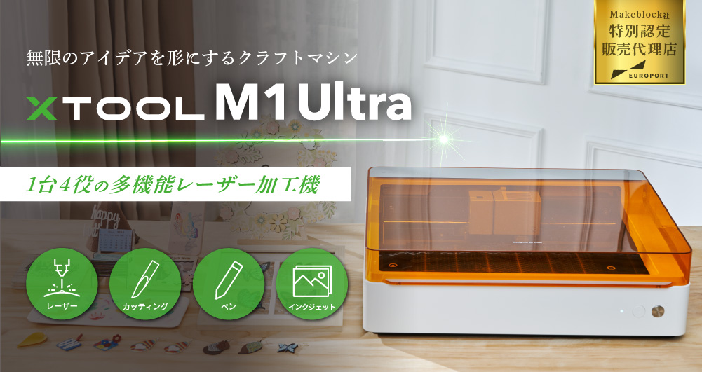 製品バナー