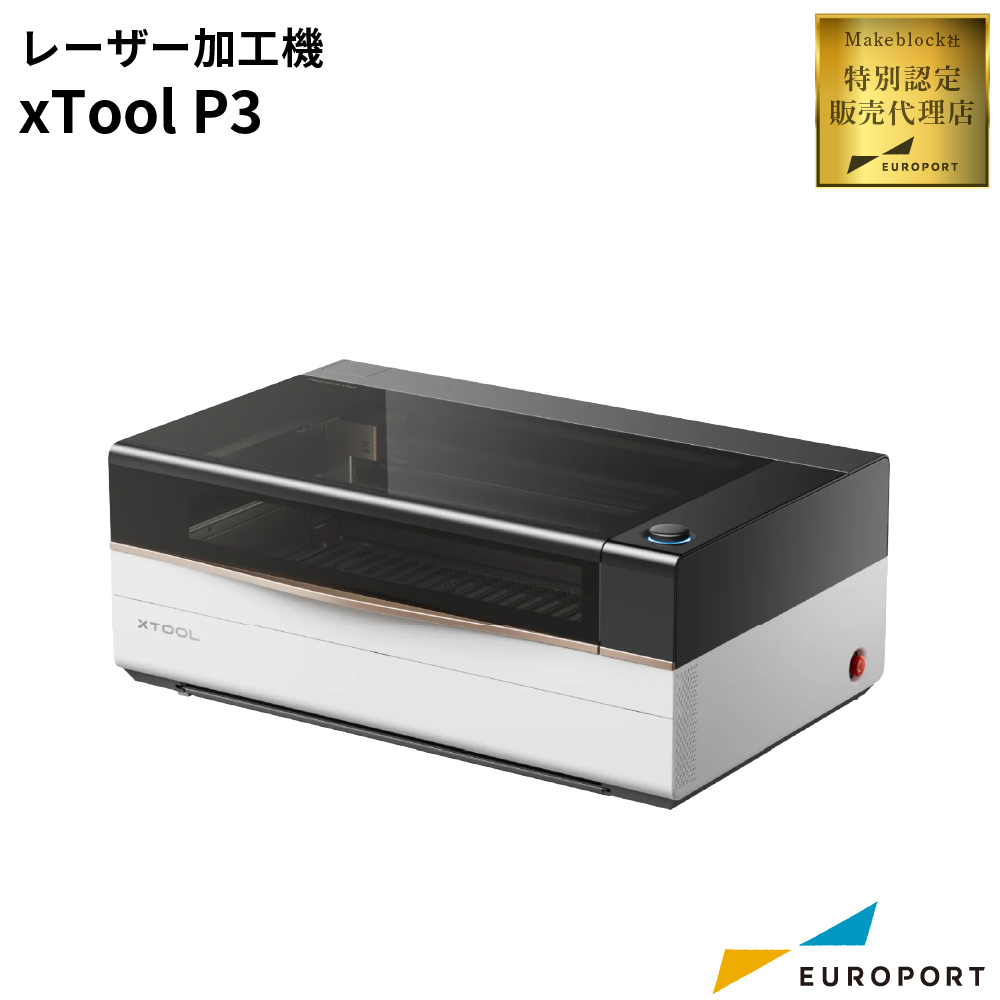 xTool P3