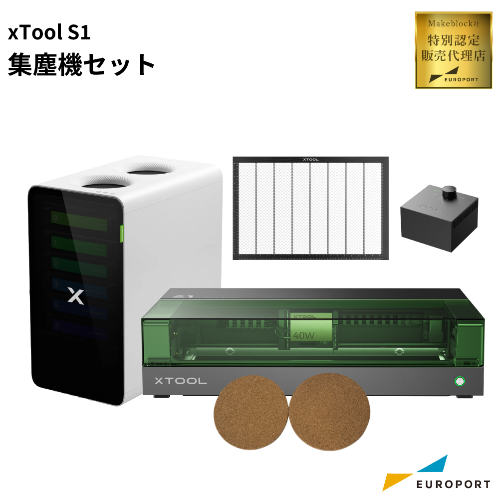 xTool s1