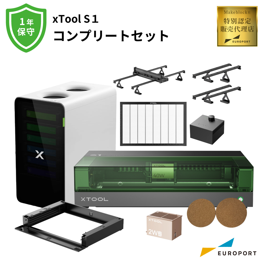 xTool s1