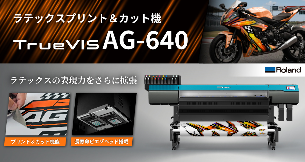 製品バナー