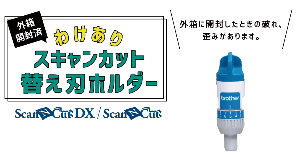 中古機バナー