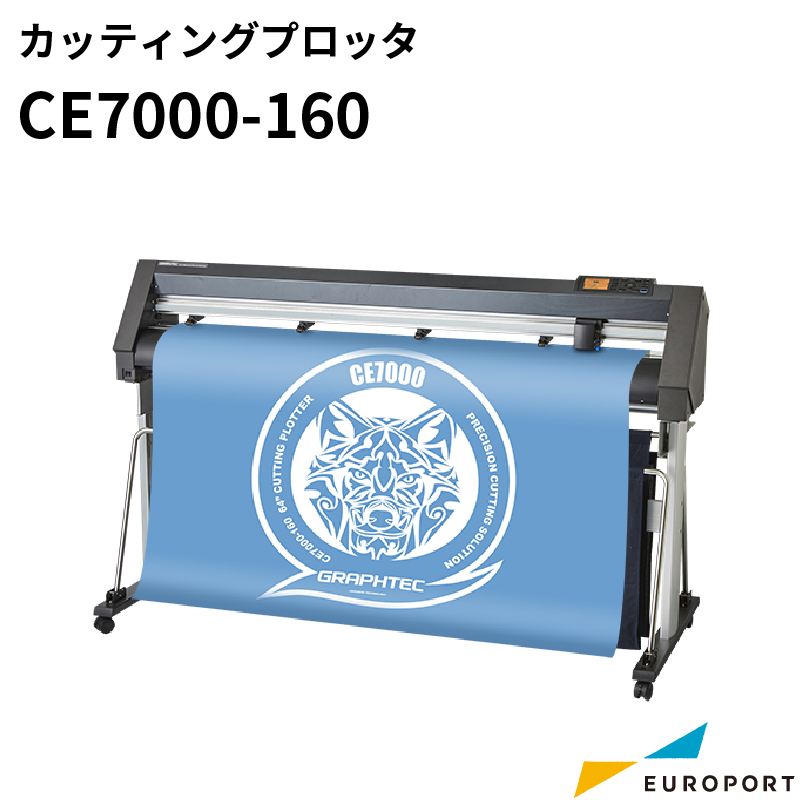 CE7000-160