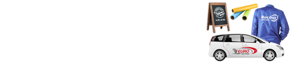 カッティングマシン