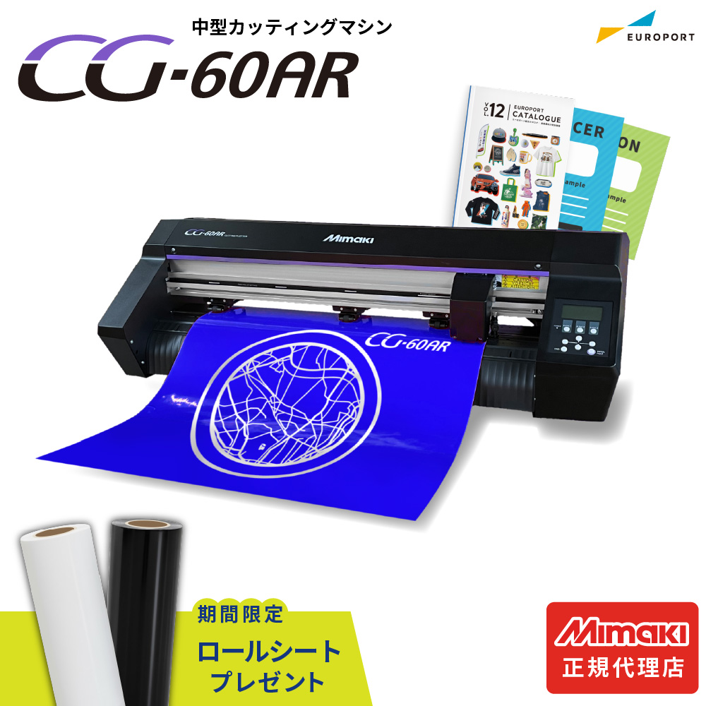 CG-60AR カッティング用アイロン/ステッカーシートセット
