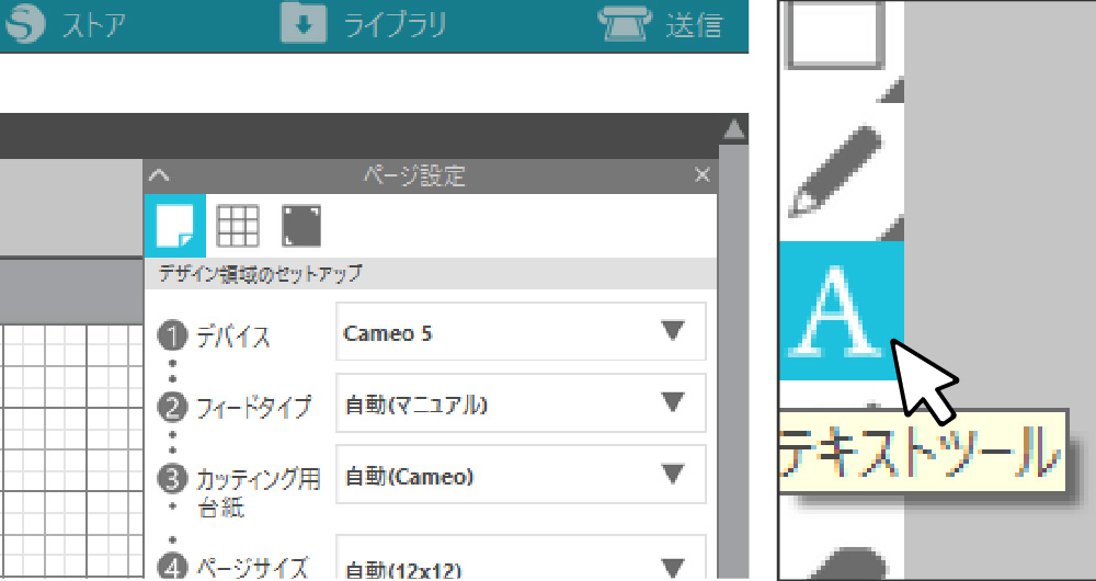 日本語表記