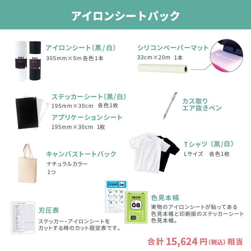 小型カッティングマシン シルエットカメオ4(silhouette-CAMEO4