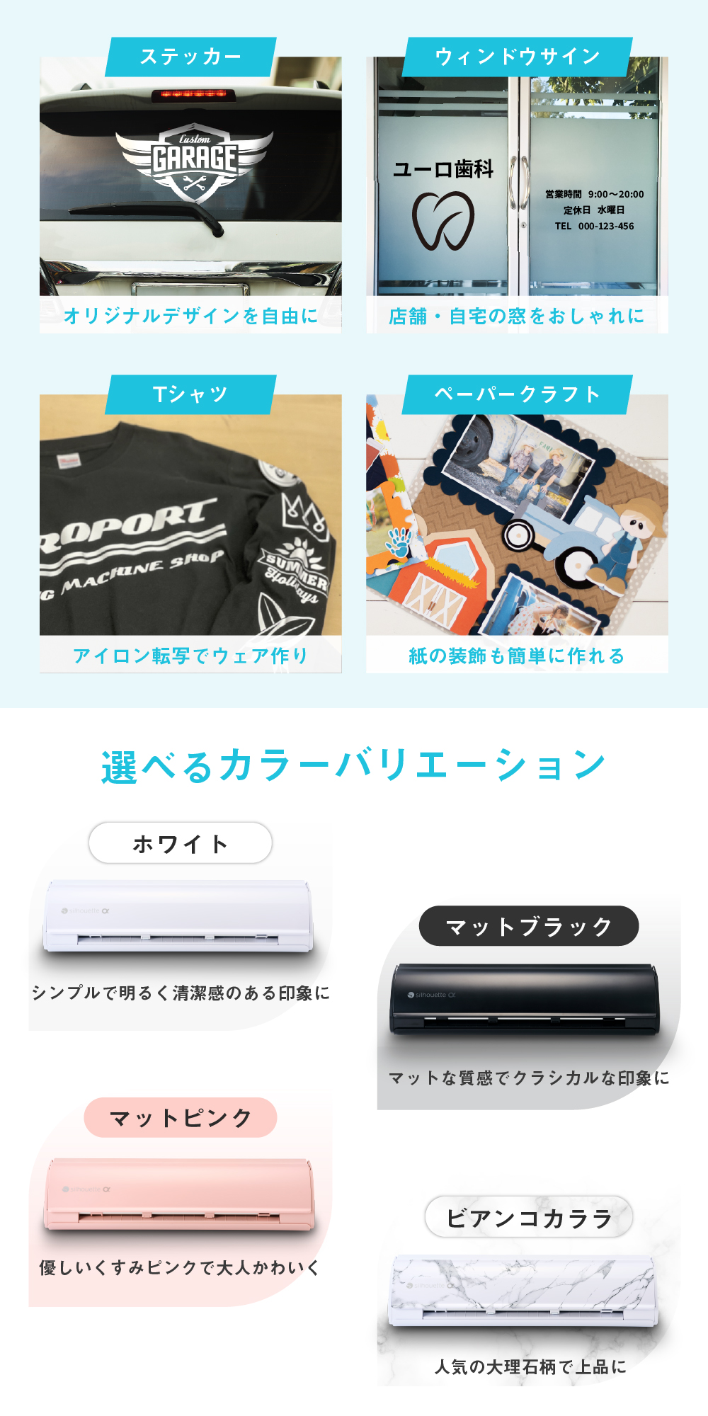 サンプルとカラー