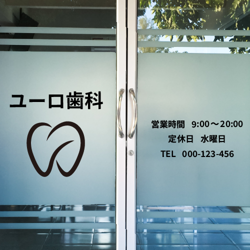 ウィンドウサイン