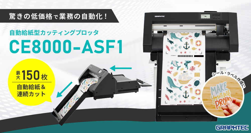 製品バナー