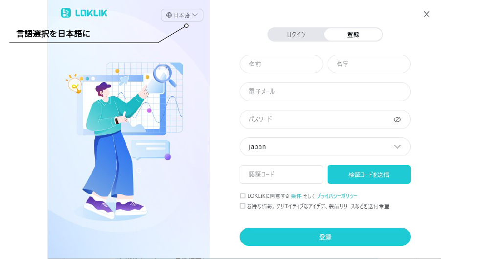 ダウンロード手順