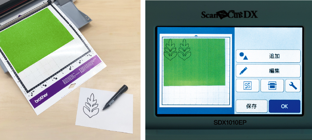 スキャンの様子