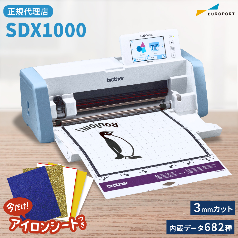 SDX1000