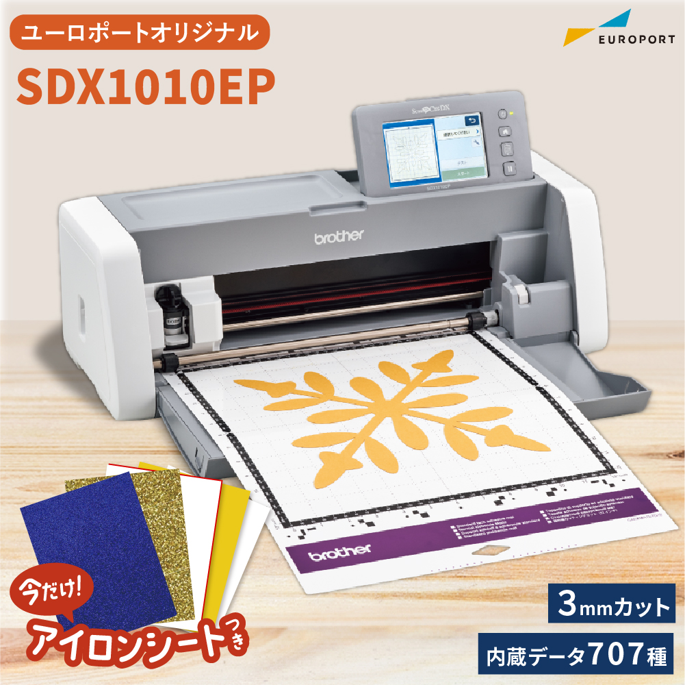 SDX1010EP