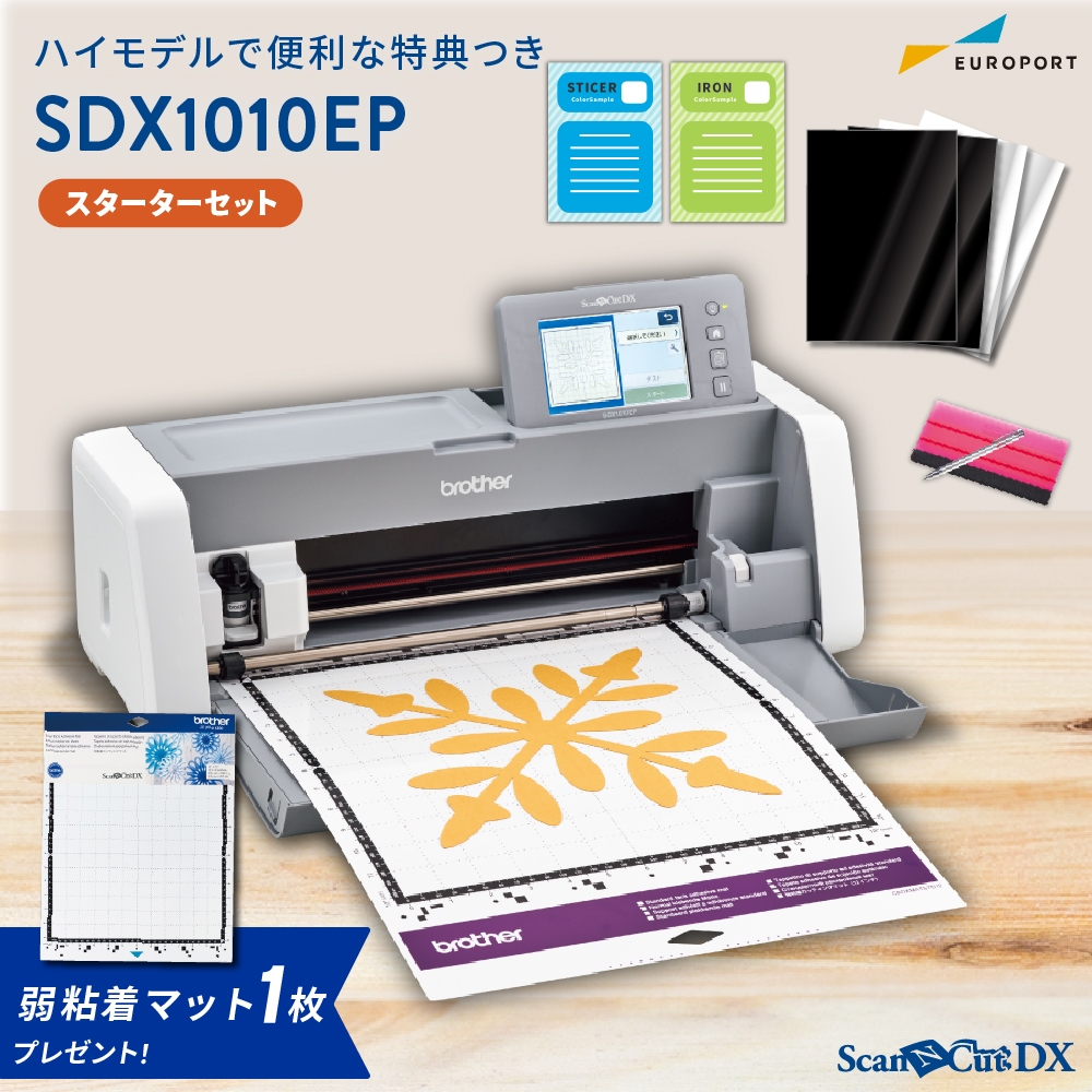 SDX1010EP 単品
