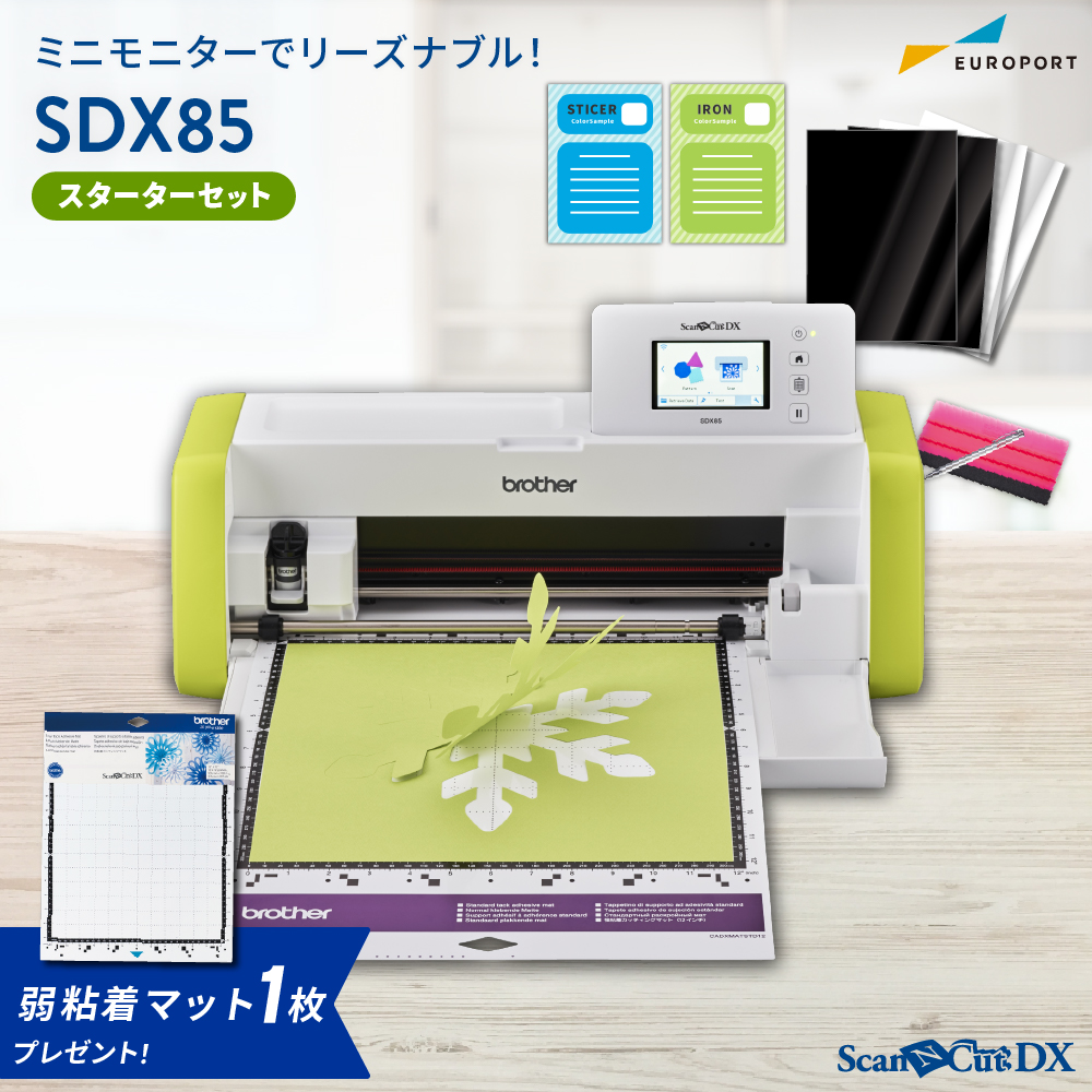 SDX85 単品