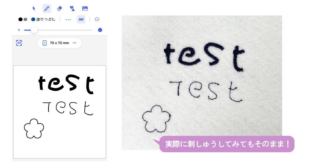 お絵描き機能