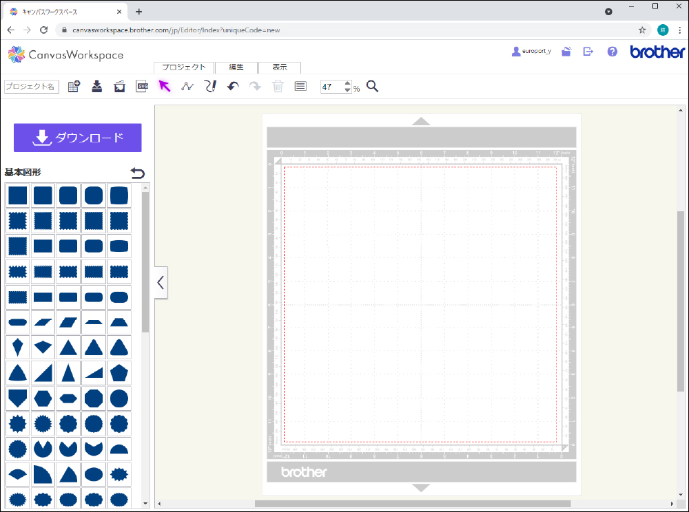 操作画面オンライン版