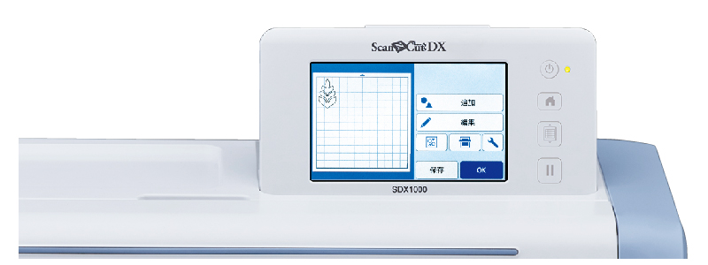 小型カッティングマシン スキャンカットDX ScanNCut SDX1200