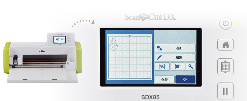 NEW売り切れる前に☆ ScaNCutDX スキャンカットDX SDX85 カッティングマシン