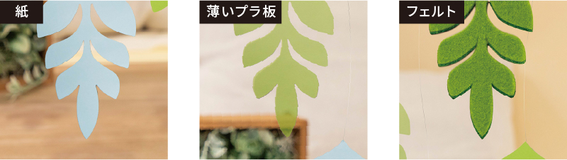 ScanNCut DX SDX85は最大厚さ3mmまでの素材をカット