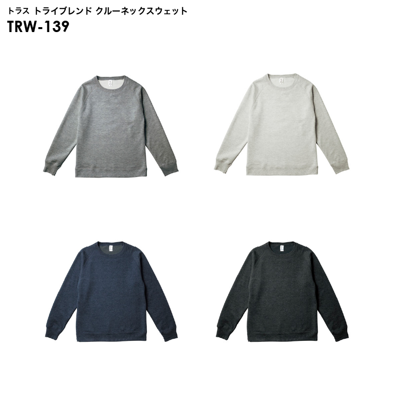TRW-139