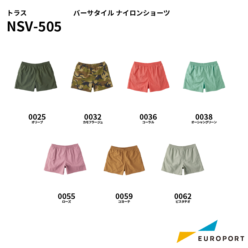 カラーラインナップ