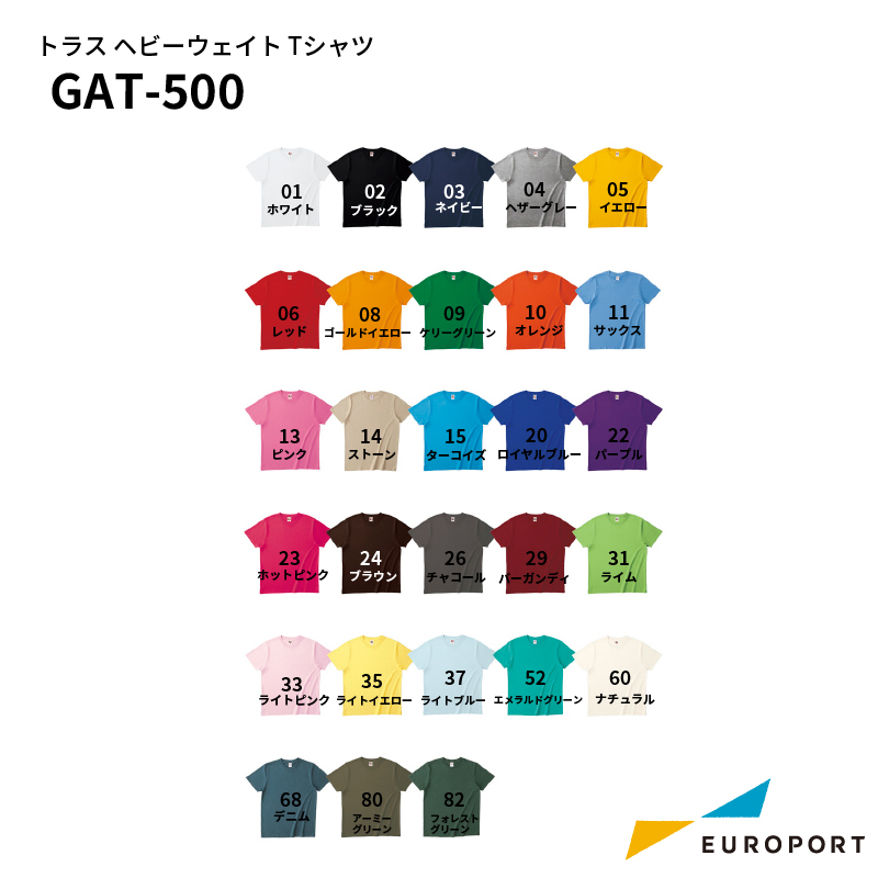 gat-500