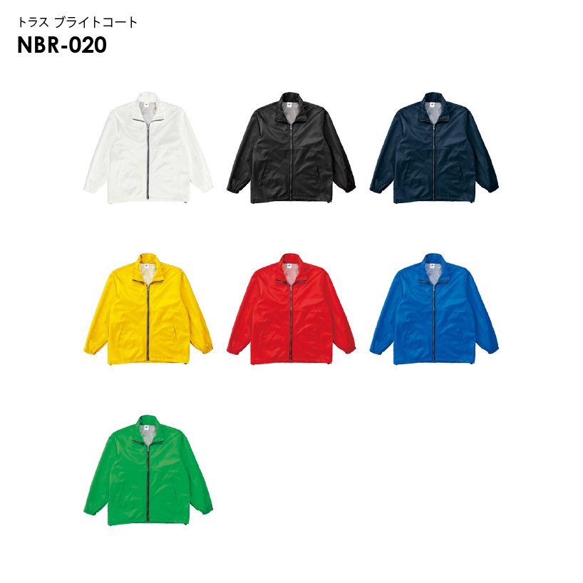 nbr-020