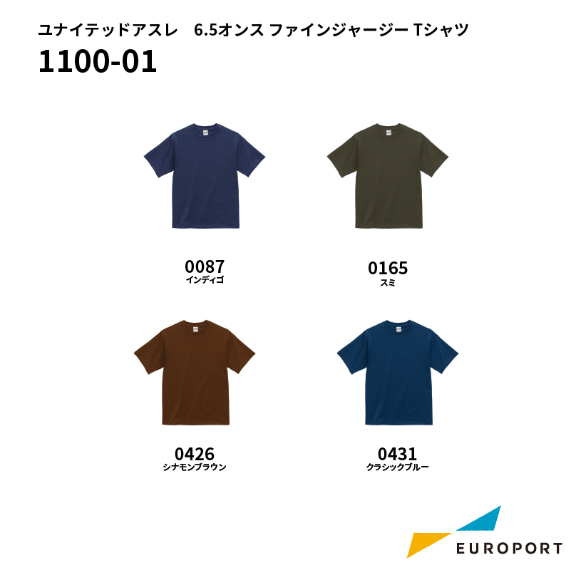 カラーラインナップ