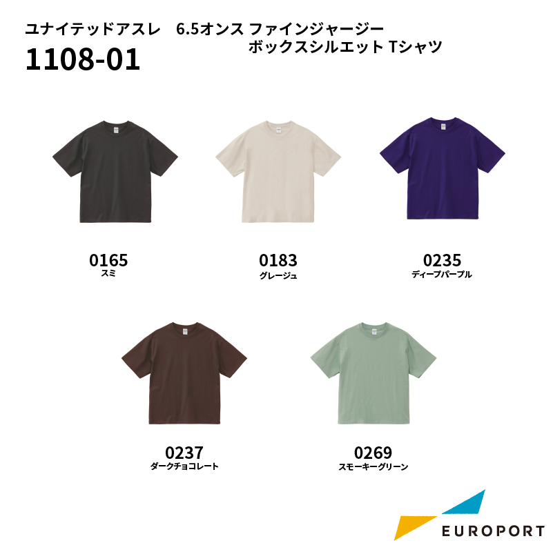カラーラインナップ