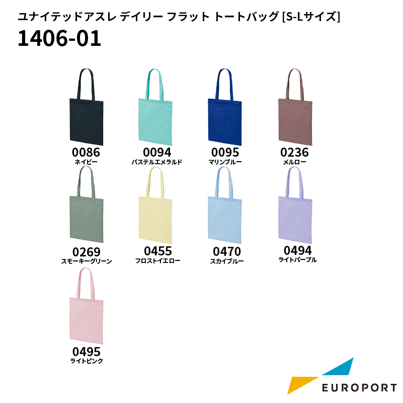 ラインナップ