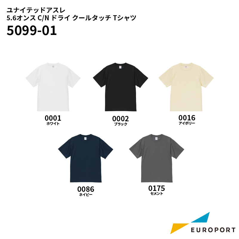 5099-01 5.6オンス C/N ドライ クールタッチ Tシャツ
5.6オンス C/N ドライ クールタッチ Tシャツ