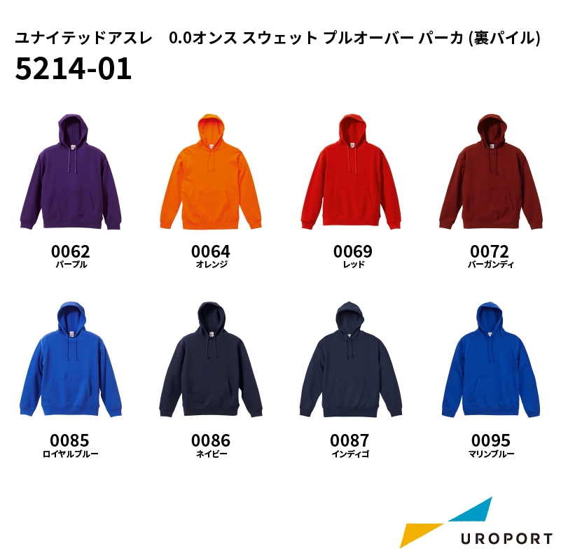 カラーラインナップ