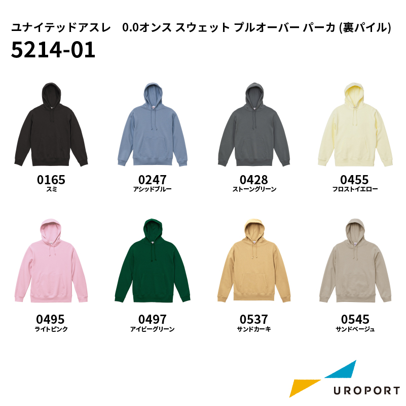 カラーラインナップ