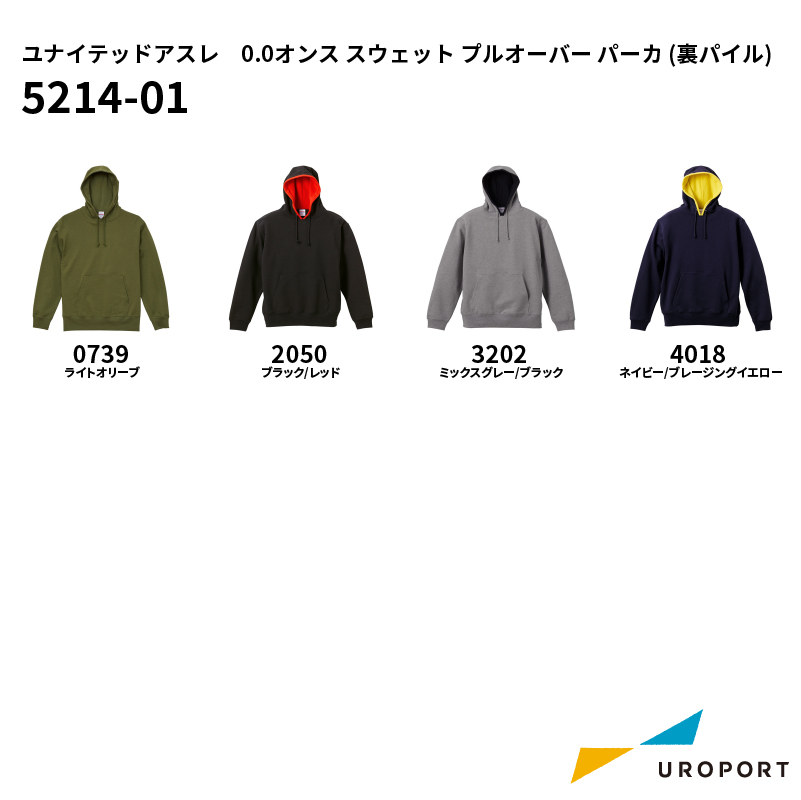 カラーラインナップ